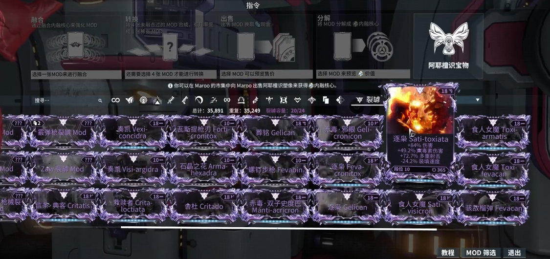 星际战甲高价卡有哪些