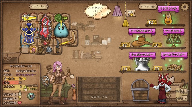 特别好评自走棋新游《背包乱斗》已经登录Steam正式推出！