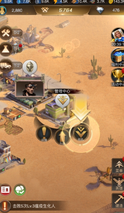 守望黎明英雄怎么玩