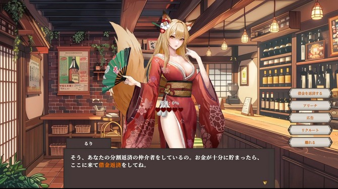 魔王城百货店经营模拟新游《迷宫贩》登陆Steam，限时八折优惠！