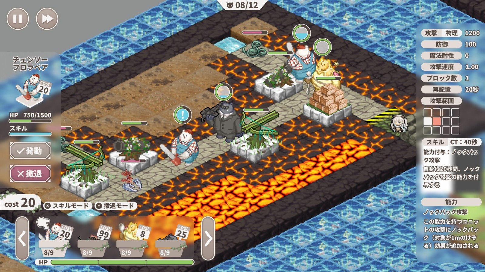 模拟游戏《菲奥和抵抗命运的城市》Steam页面上线，明年发售！