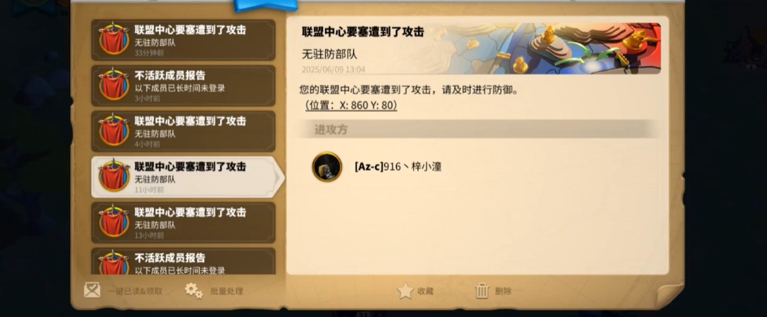 万国觉醒怎么去关三建要塞