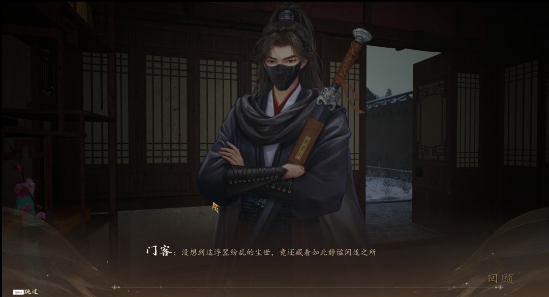 3D古风悬疑探索游戏《火起雪中寺》Steam页面上线，年内发售！
