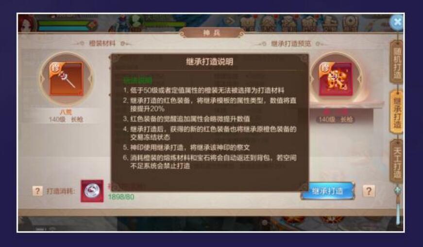 自由幻想神兵怎么获得，最新神兵玩法开启