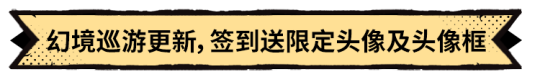 《超进化物语2》全新版本“盛夏诞”爆料中，联结共鸣开启试炼！
