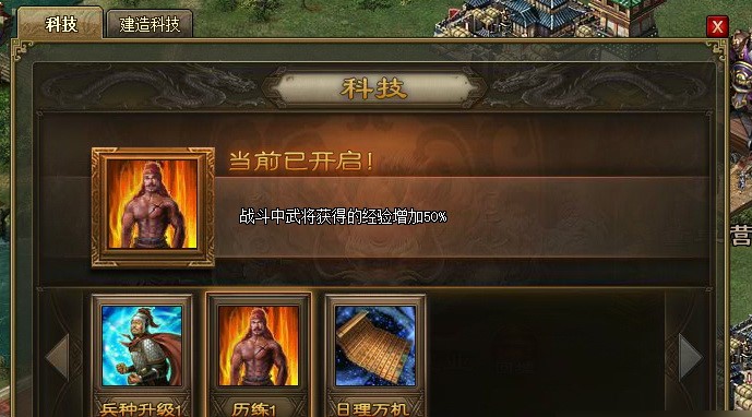 攻城掠地功勋箱子领取和洗练有什么技巧