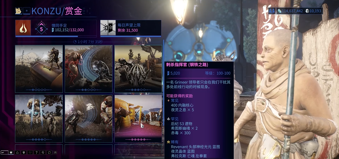 星际战甲夜灵平原有什么玩法