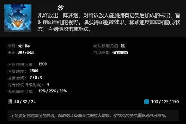 《DOTA2》全新英雄“凯”上线：两种武器、两套技能可自如切换！