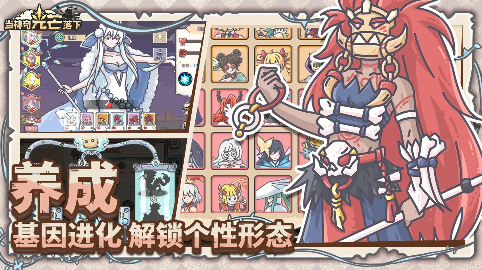 当神奇光芒落下游戏进不去怎么办
