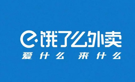 饿了么药师处方单怎么看