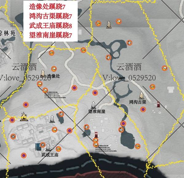 《燕云十六声》开封蹊跷全收集攻略 开封蹊跷位置一览