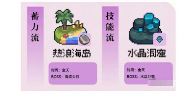 元气骑士前传刺客加点选择思路（元气骑士前传刺客怎么加点）