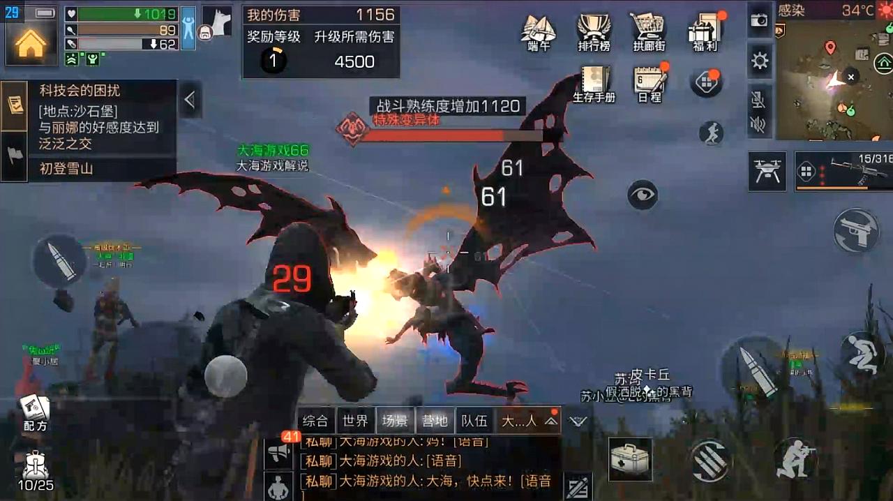 明日之后重返希望谷一个人怎么过