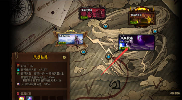 《地下城与勇士：起源》堇青石如何获取