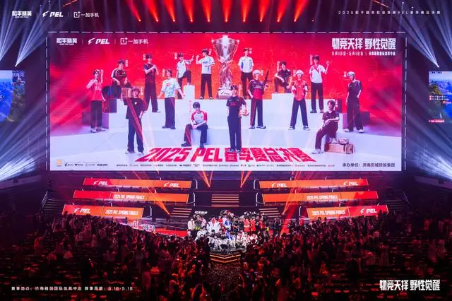和平精英春季赛总决赛燃动泉城，电竞新势力赋能济南数字强市崛起！