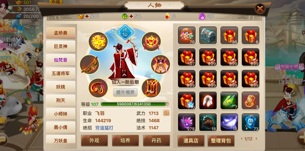 QQ20250510-152753.jpg
