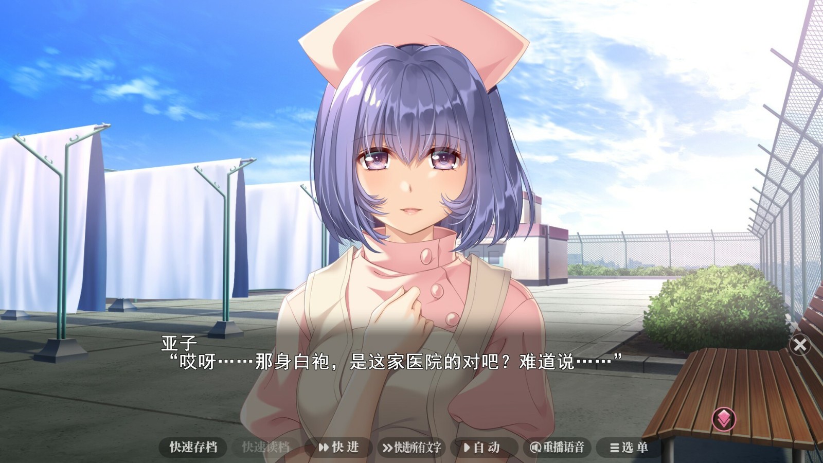 经典视觉小说《夜勤病栋》Steam页面上线，发售日期待定！