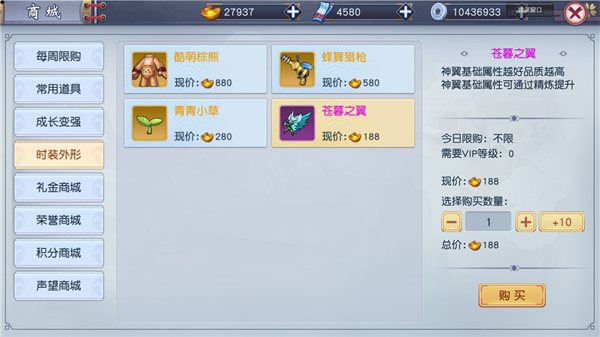 灵剑仙师究竟什么角色厉害