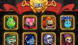 战机大作战合作阵容推荐 最强合作阵容分享