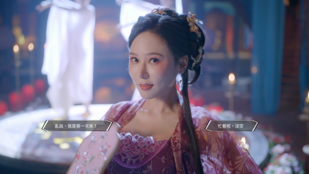 国产古风真人互动游戏《咸鱼殿下》今日 Steam 正式发售！