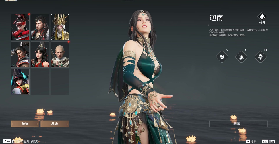 永劫无间任务怎么做