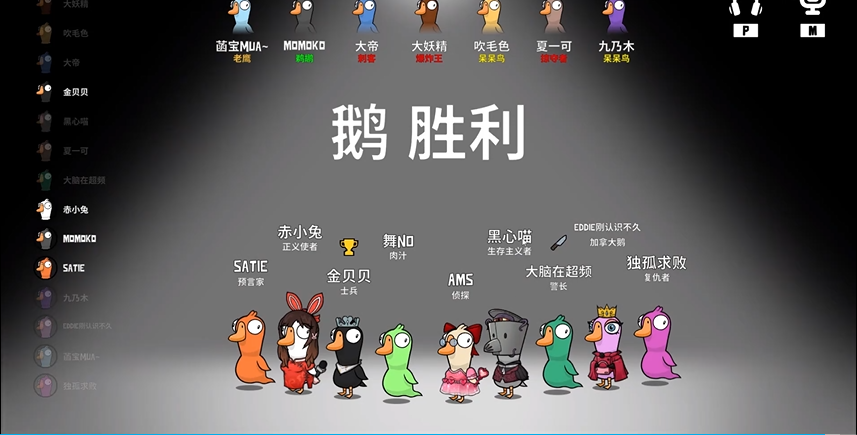鹅鸭杀肉汁是干嘛的