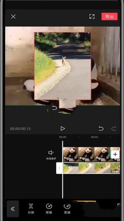剪映画中画融合教程