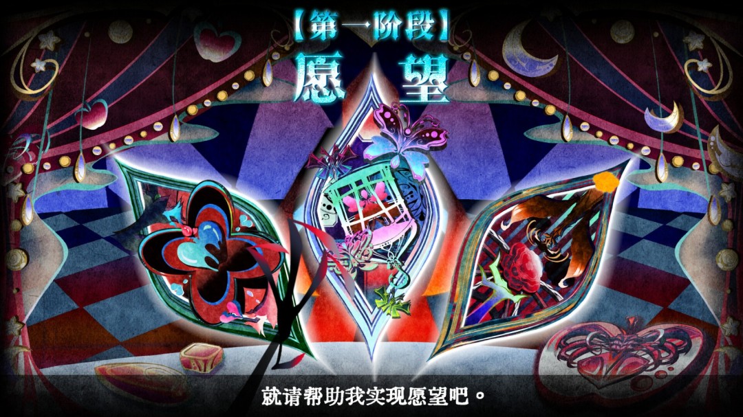 卡牌冒险游戏《勿忘黯鵺》Steam页面开放，发售日期待定！