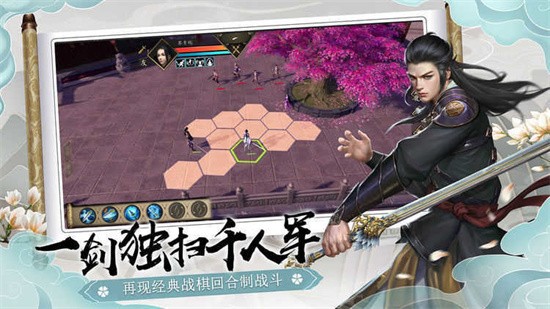 《下一站江湖2》力士身份如何解锁