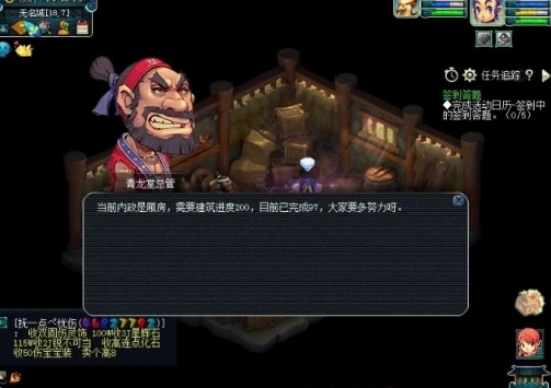梦幻西游怎么当帮派长老