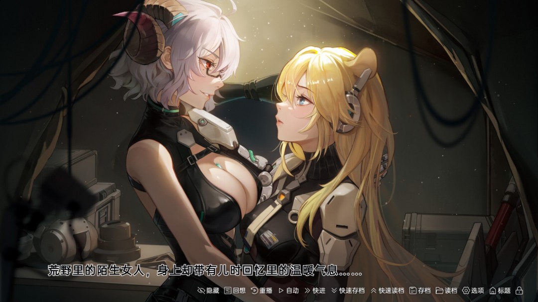 科幻冒险视觉小说《柔蒂亚克：永眠之城》Steam页面开放，支持简中！
