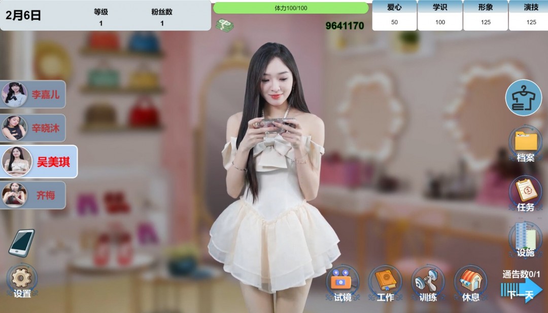 真人互动电影游戏《星梦轨迹》Steam页面上线，支持简中！
