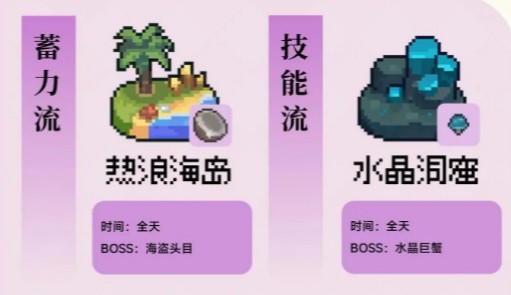 元气骑士前传刺客加点选择思路（元气骑士前传刺客怎么加点）