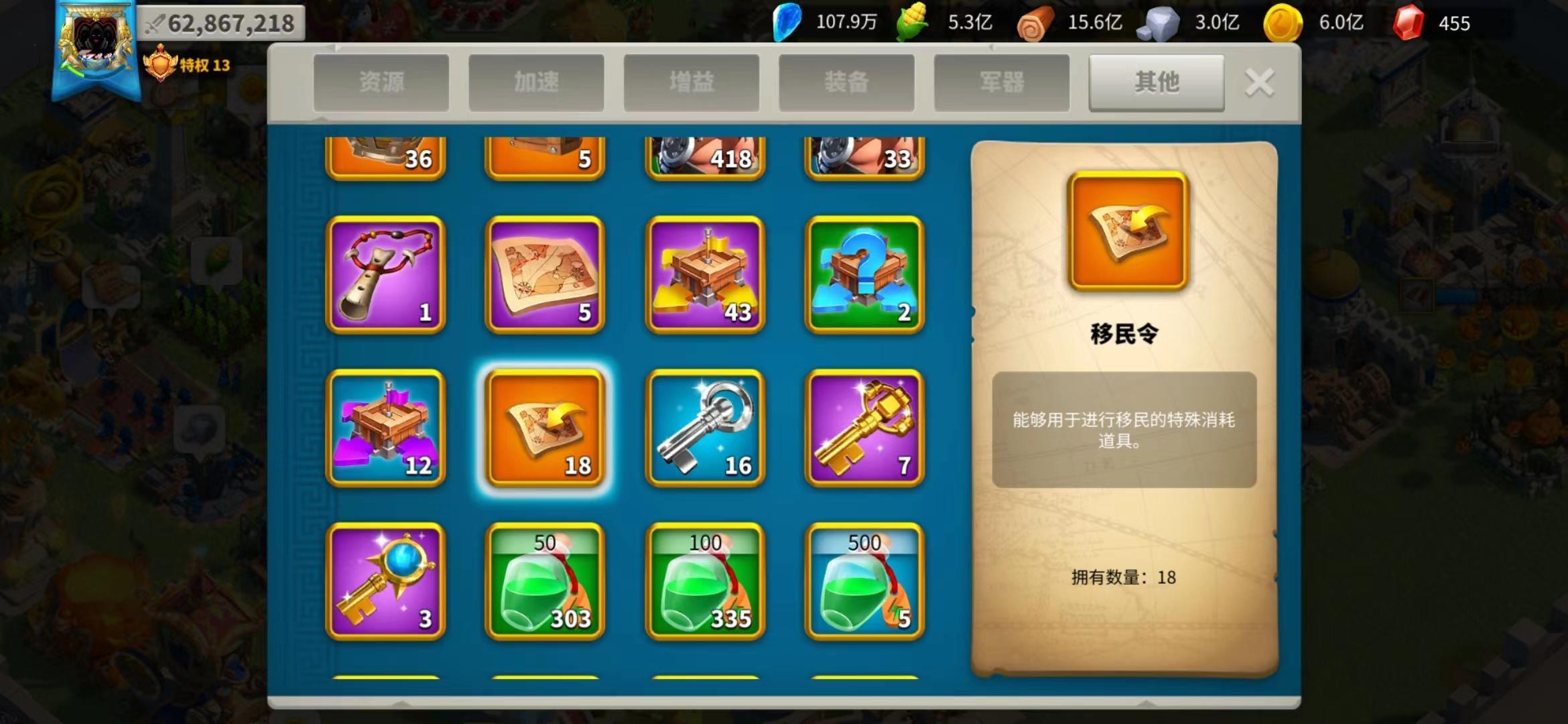万国觉醒城市怎么选