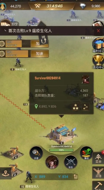 守望黎明怎么抢金币特少