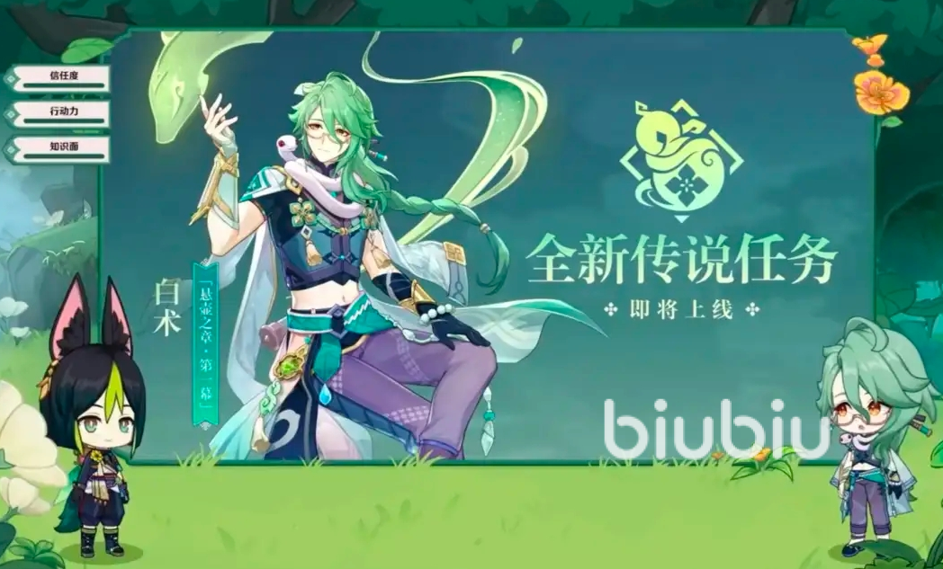 原神3.6新武器是什么 原神3.6新武器详细介绍