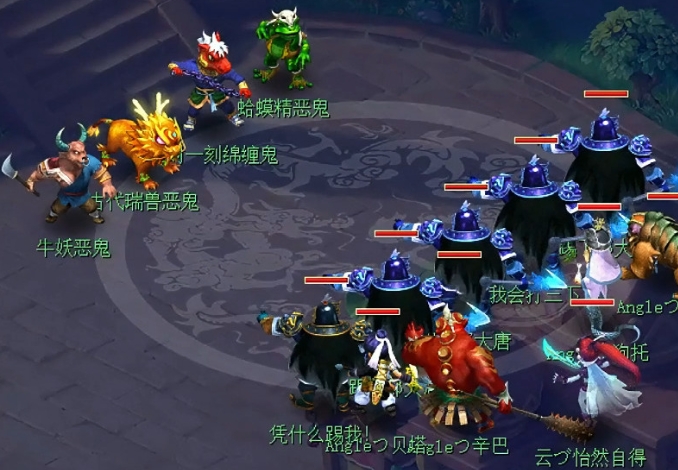 梦幻西游怎么带队抓鬼
