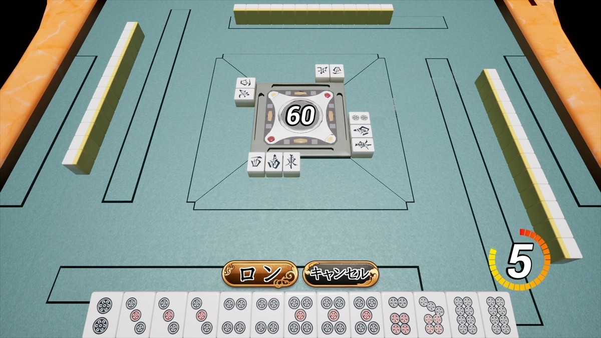 另类创新玩法的麻将游戏《异变麻将》Steam页面上线！