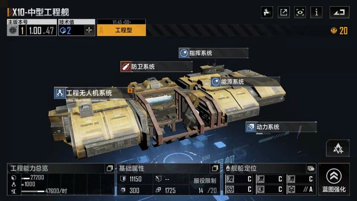 无尽的拉格朗日如何快速发展