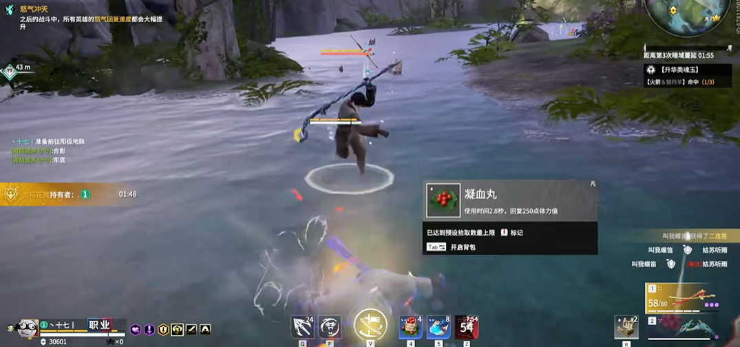 永劫无间怎么破解先手