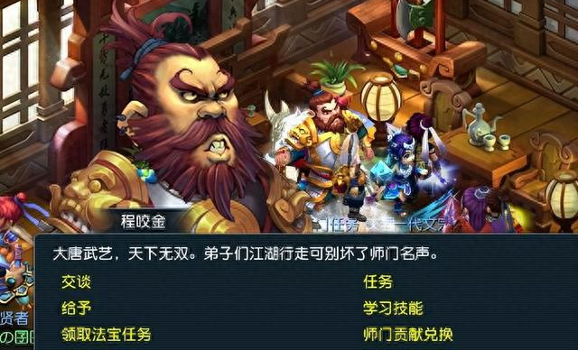 梦幻西游如何刷储备金