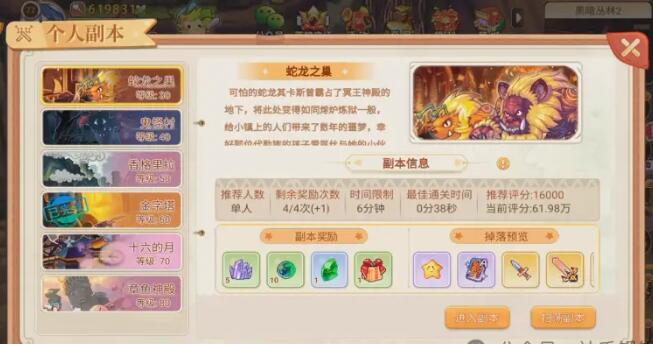 QQ截图20240518171642.jpg