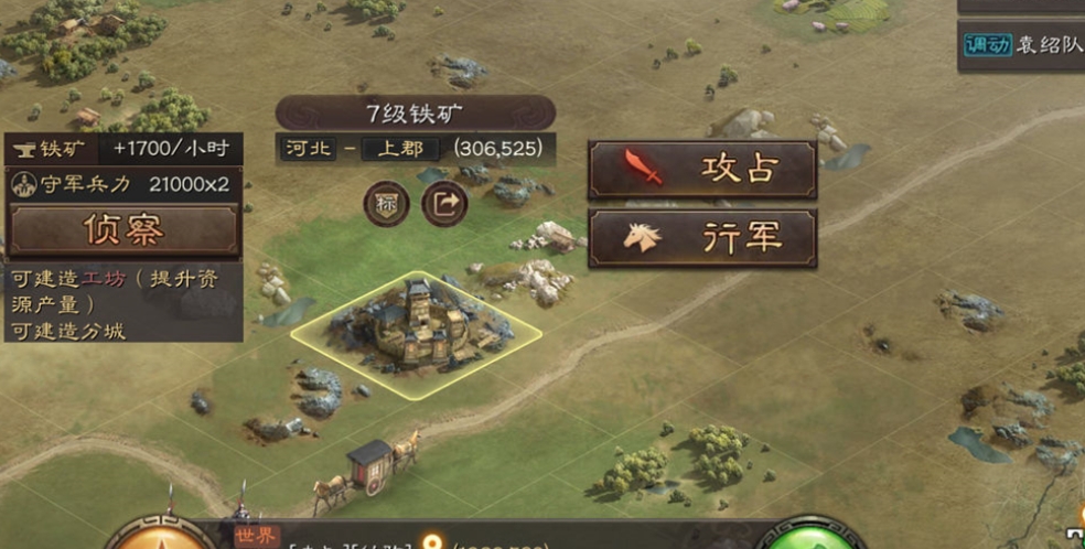 三国志战略版兵种宝物如何使用