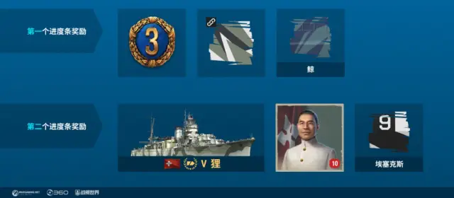 详解《战舰世界》14.3双通行证，活动结束前，真有可能拿全奖励吗？