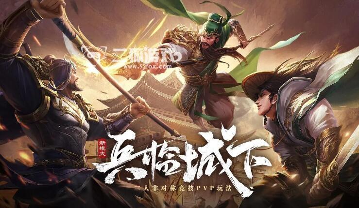 三国杀ol互通版氪金厉害吗 氪金攻略详解