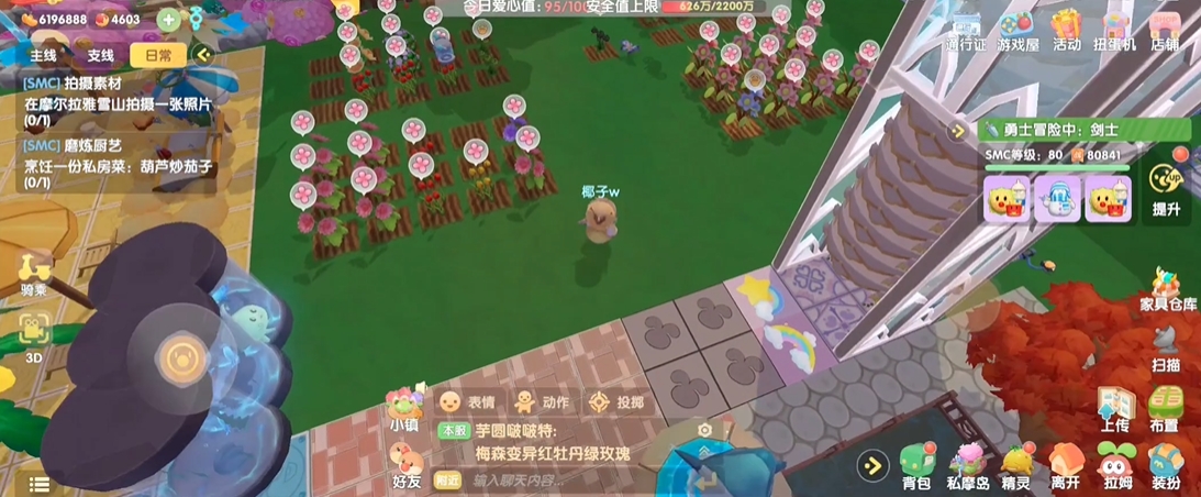 摩尔庄园手游蝴蝶怎么养