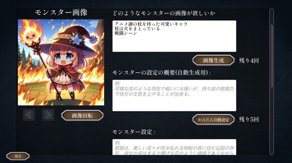 统领怪物回合战斗RPG新游《怪物指挥官》Steam免费发布！