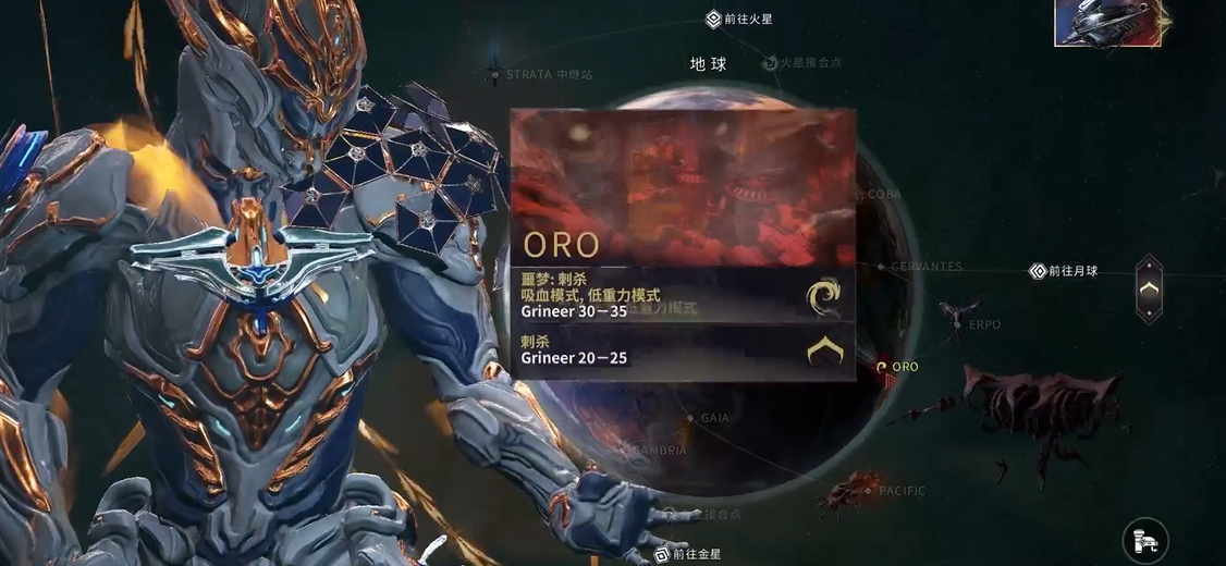 星际战甲圣装水男系统在哪刷的