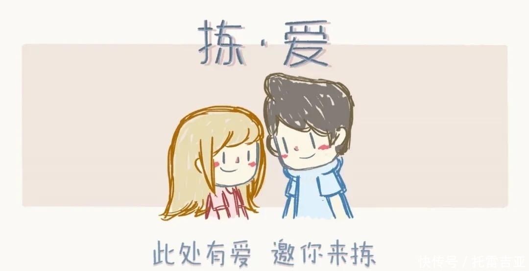 拣爱怎么申请退款