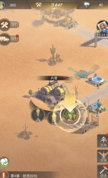守望黎明钢铁捍卫者怎么打